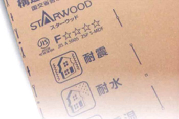 耐力面材「スターウッド」